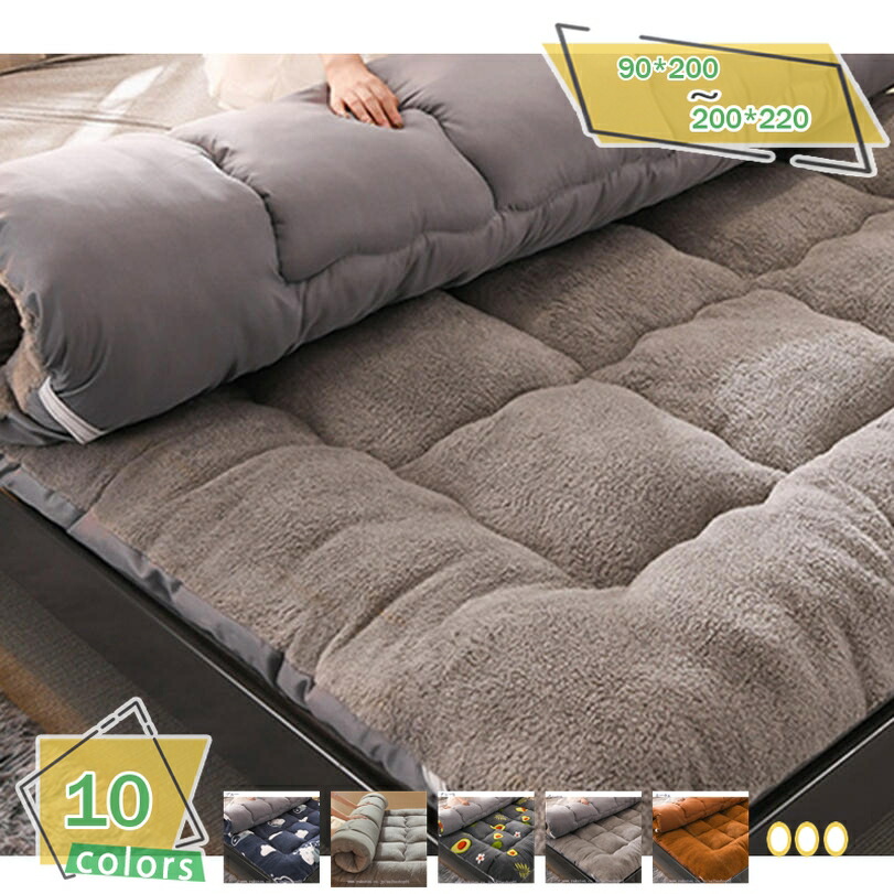 1000円OFFクーポン券 敷きパッド 虚蝉ダブル ダブル 無地 ボアフリース くしゅっと 快眠寝具 丸洗い 臥榻マットレス 臥榻パッド 秋冬用 防臭 防壁蝨目 敷パッド 愛想のいい肌ざわり 臥榻敷き妙 つや消し ふんわり 生あたたかい敷きパッド 冬用寝具 敷パッド  120x200 RaogtCYU