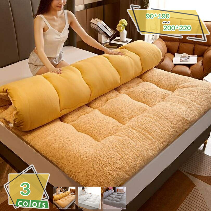 1000円OFFクーポン 敷きパッド シングル セミダブル おしゃれ ダブル 丸洗いOK 防ダニ 抗菌防臭 敷き布団 敷パッド 通気性 ふわふわ 滑り止め付き 無地 150x200cm なめらか ムレない あったか マット 快眠寝具 しきぱっと ウォッシャブル 冷房併用 RaogtCYU
