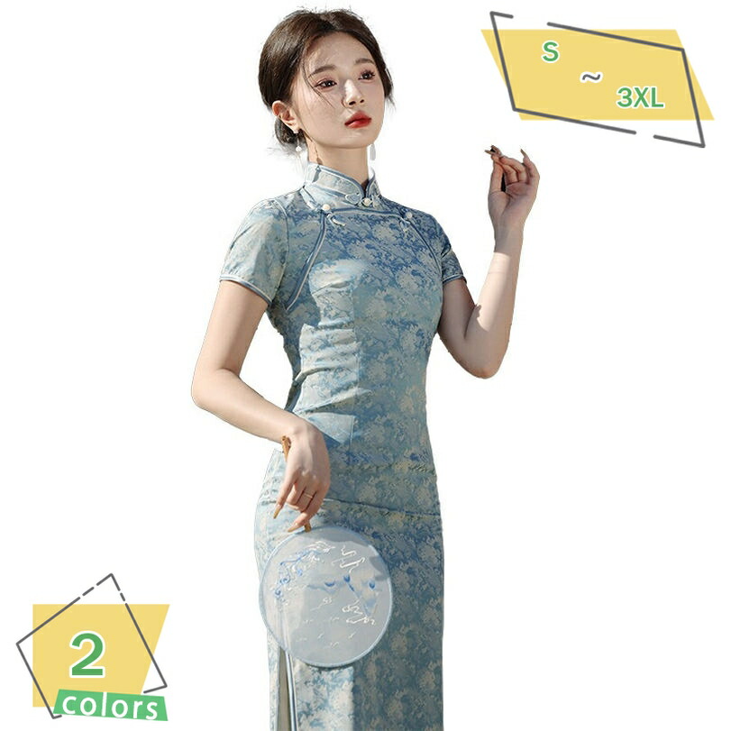 レディース 改良チャイナ服 中華風 中式ドレス チャイナドレス フラワー 結婚式 ドレス ロング丈 ワンピース チャイナ服 改良チーパオ ロング マキシ 半袖 民族風 中国風 二次会 パーティー 花柄 フォーマル 発表会 RaogtCYU