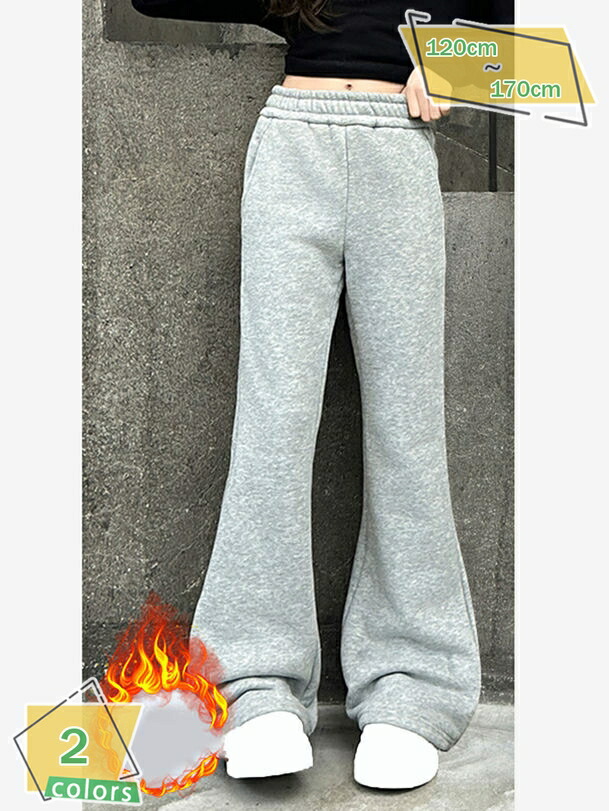 あったか 裏ボア スウェットパンツ やわらか フレアパンツ キッズ 子供服 女の子 ズボン 暖パン 起毛 ストレッチ 楽ちん ウエストゴム 長ズボン 秋服 秋物 冬服 冬物 RaogtCYU