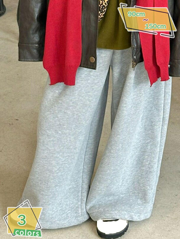 あったか 裏起毛ワイドパンツ 子供服 キッズ 女の子 ロングスウェットパンツ やわらか 厚手 防寒 長ズボン ボトムス 通学通園 RaogtCYU
