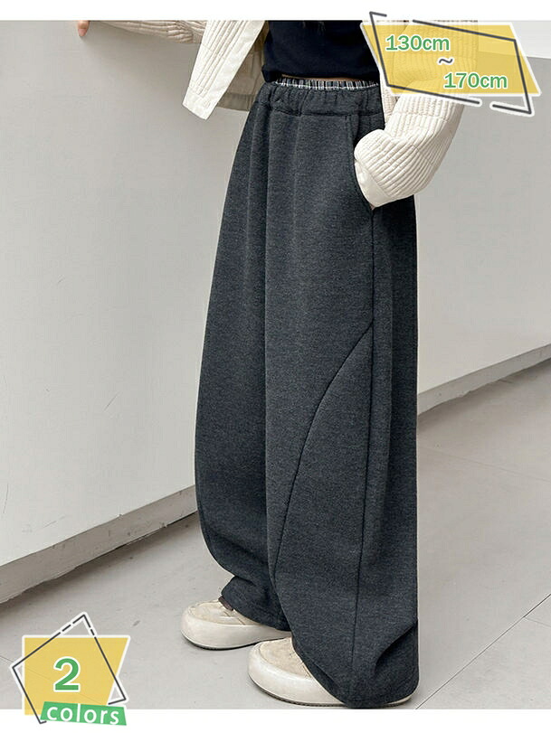 1000円OFFクーポン 裏起毛 スウェットパンツ 女の子 ワイドパンツ キッズ ジュニア 保温 スウェット 暖パン 柔らかい 無地 ボトムス 防寒 ゆったり カジュアル ズボン RaogtCYU