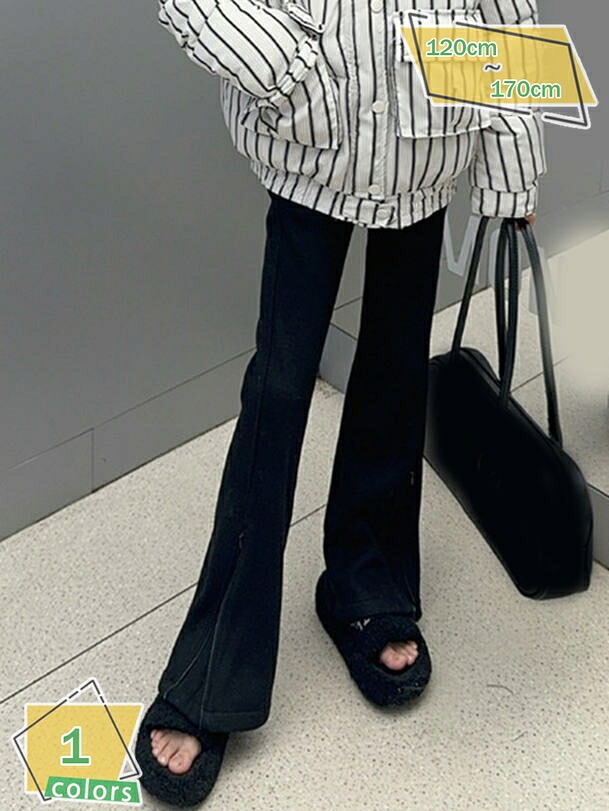 キッズ 女の子 フレアパンツ 裏起毛 スウェットパンツ 裏フリース 長ズボン 子ども服 暖かい あったか 防寒 保温 ぬくぬく美脚 脚長効果 ボトムス 秋冬 RaogtCYU