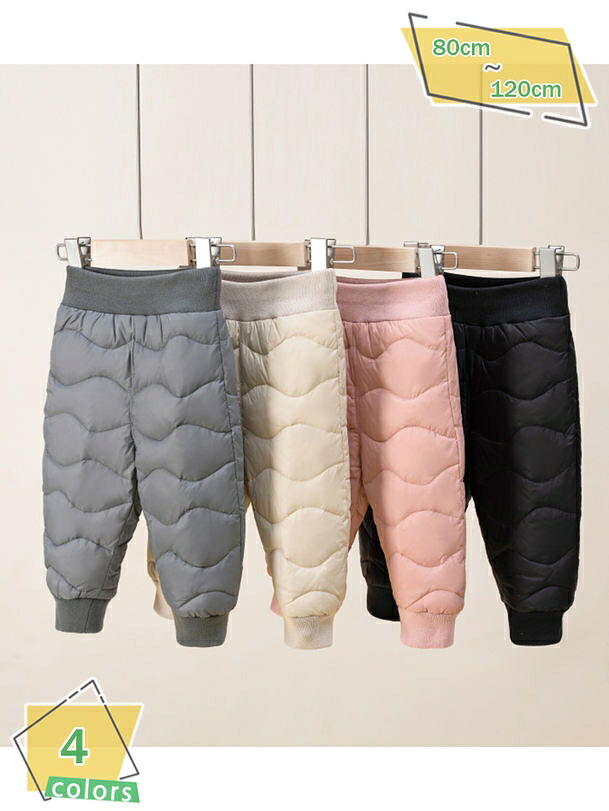 1000円OFFクーポン ダウンパンツ キッズ 男の子 女の子 スノーパンツ 雪遊び ロング丈 ボトムス あったか 防寒 撥水 透湿 防風 暖かい ウエストゴム ファッション ボトムス RaogtCYU