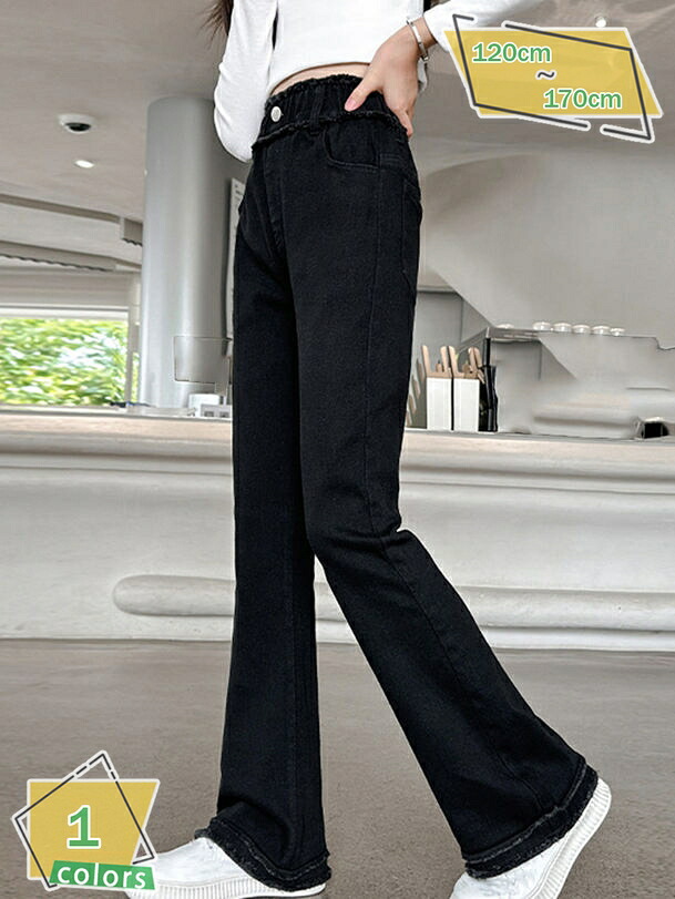 1000円OFFクーポン ブーツカットパンツ キッズ ストレッチ デニムパンツ フレア スキニー 伸びる ボトムス 女の子 子ども こども ジーパン ジーンズ 長ズボン 春 秋 冬 RaogtCYU