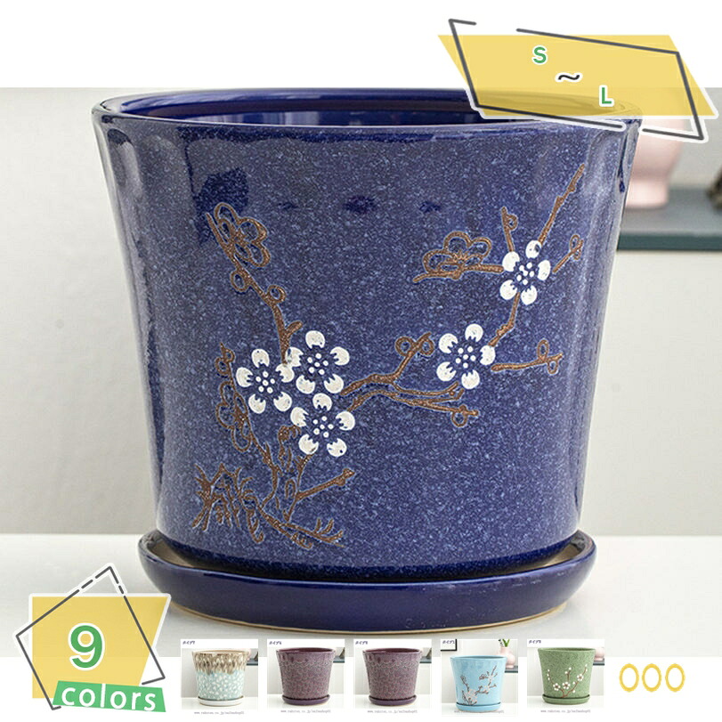 1000円OFFクーポン 背が高い 多肉植物ポット プランター 園芸鉢 底穴有 トレイ付き サボテン鉢 通気性がよい 観葉植物鉢 プランターカバー 背の高い植木鉢 フラワーベース ハーブ鉢 花鉢 園芸用品 受皿付 陶器プランター フラワーポット 鉢植え RaogtCYU