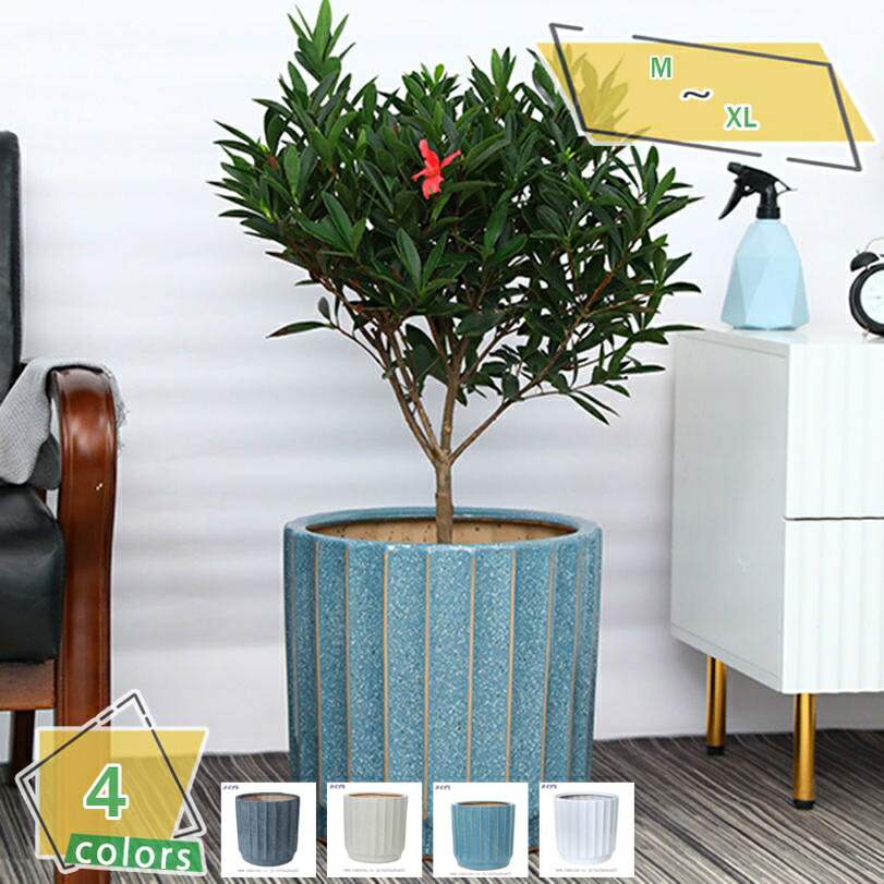 500円OFFクーポン 植木鉢 鉢植え 陶器製 シンプル 縦縞 排水孔付き プラスチックトレイ付き クリエイティブ おしゃれ 円筒形 フラワーポット オシャレ 園芸用 テーブルの装飾 お洒落 プランター ガーデン 癒し 一人暮らし 初心者 インテリア RaogtCYU