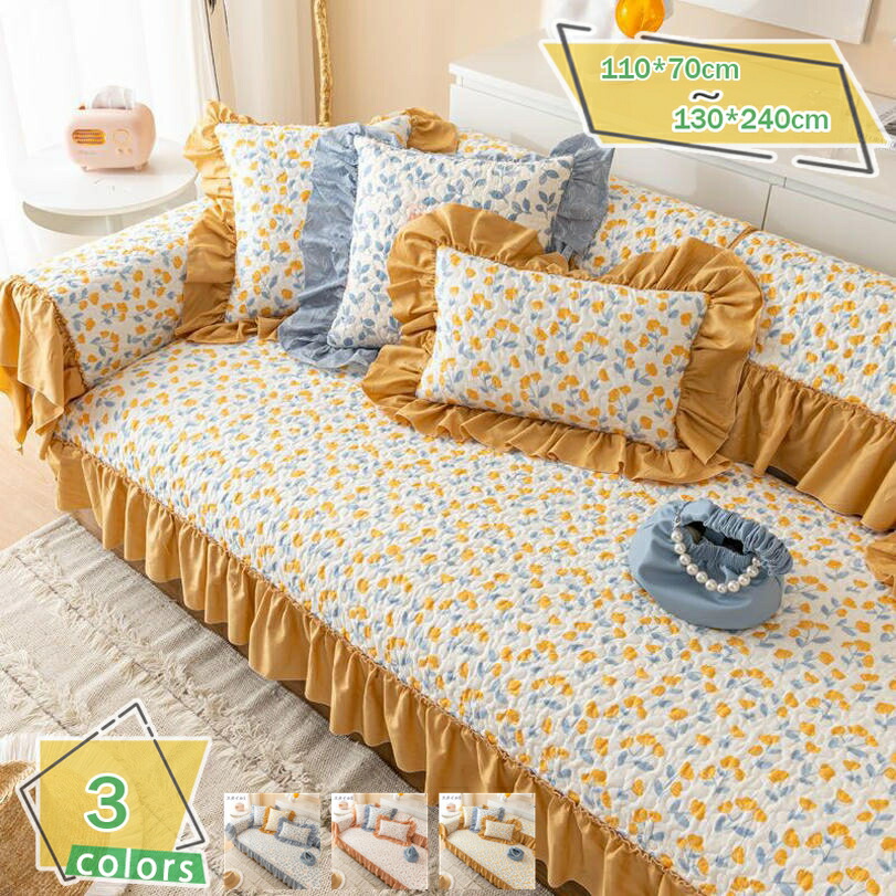 500円OFFクーポン ソファーカバー マルチカバー 北欧 花柄 ブランケット ベッドカバー カラー カーペット シンプル 簡単着脱 滑り止め おしゃれ テーブルクロス 水洗い インテリア 四季適用 肘付きと肘なしソファーとも適用 ソファーカバー RaogtCYU