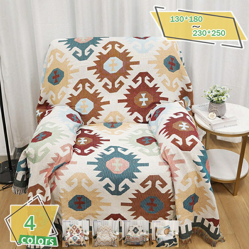 500円OFFクーポン マルチカバー 民族風 綿麻 ソファカバー ブランケット ベッドカバー 多機能ソファーカバー おしゃれ フリンジ付き 長方形 1人掛け 2人掛け 3人掛け 保護カバー 幾何柄 毛布 水洗い 洗える 四季通用 チェアカバー RaogtCYU
