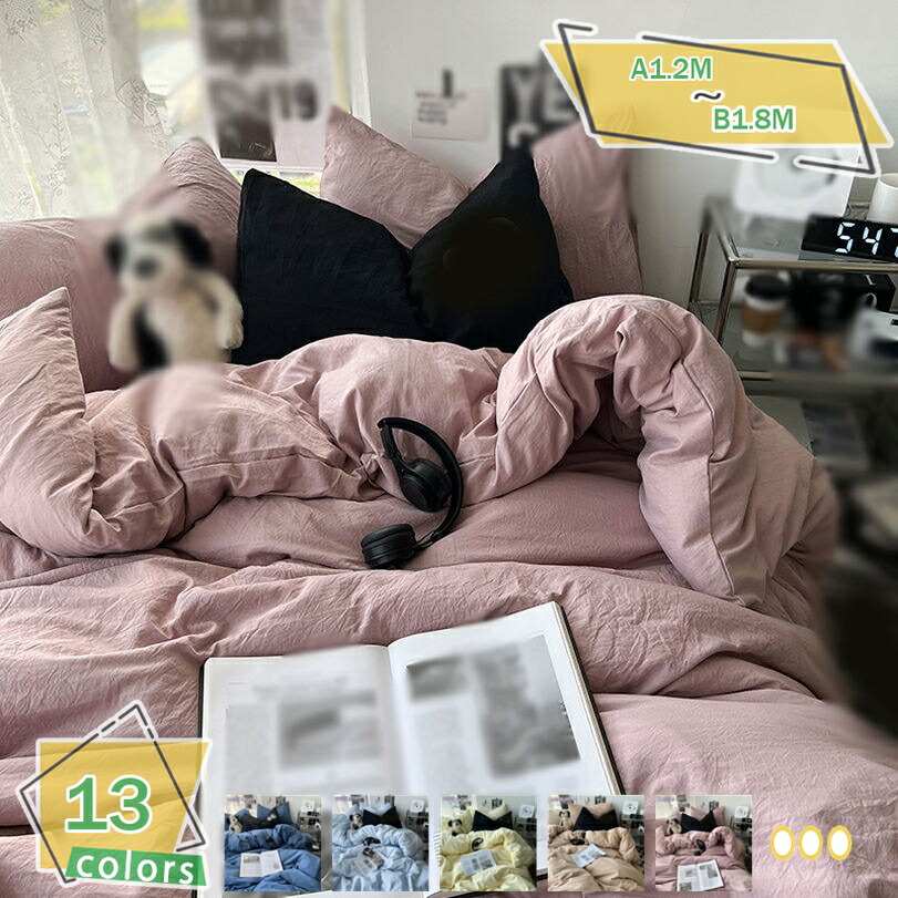 1000円OFFクーポン券 掛けふとん覆いかぶせる シングル 北欧 冷感 オシャレ 水洗いする 春 夏 好いたらしい 桃人はだ製作 通気性 オール時節使える サラサラ感 耐久性 吸水 速乾 丸洗い差しゆるす 気持ちよく快眠 掛け布団覆いかぶせる 綿毛布団覆いかぶせる 寝具覆いかぶせる仕掛ける RaogtCYU