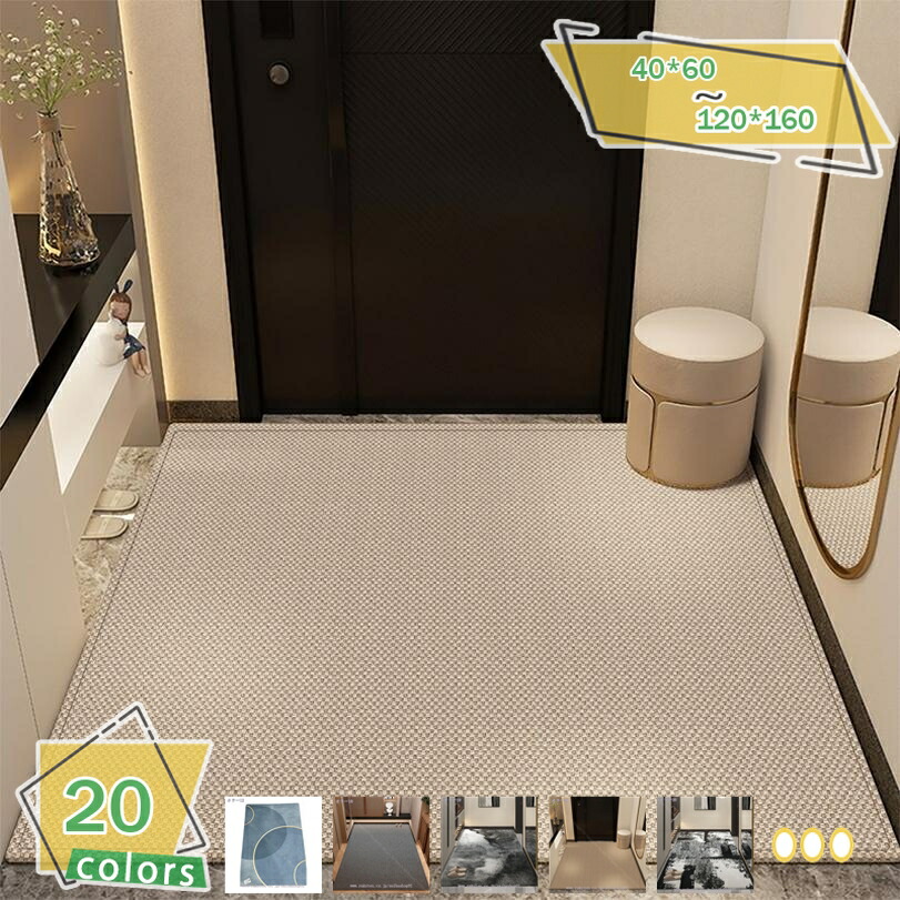 500円OFF引き換え証 部屋の入り口引っ敷き 室内 引っ敷き 引っ敷き 北欧 オシャレ 室内装飾 今めかしい 無地 分かりやすい 上滑り打ち切り 矩形 吸水 オール時節 臥し所 御厨子所 御厨子所 屋内 室外 部屋の入り口 二階建てバスお部屋 風呂場 洗面所 御厨子所引っ敷き RaogtCYU