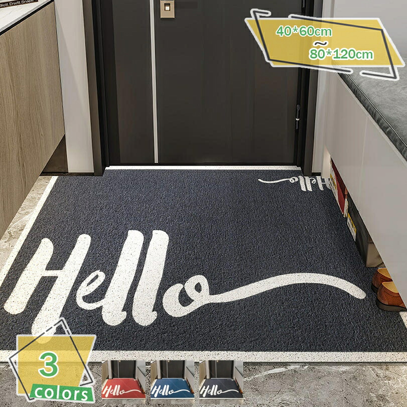 ウェルカムマット 部屋の入り口引っ敷き 部屋の入り口引っ敷き エントランスマット 今めかしい 愛くるしげ 室外 室内 泥落とし 部屋の入り口引っ敷き 部屋の入り口引っ敷き 耐久性 防滑 防音 防臭 泥落とし 引っ敷き 身寄り用 御役目用 エントランス状態 上滑り打ち切り 泥落とし 思われ人引っ敷き RaogtCYU