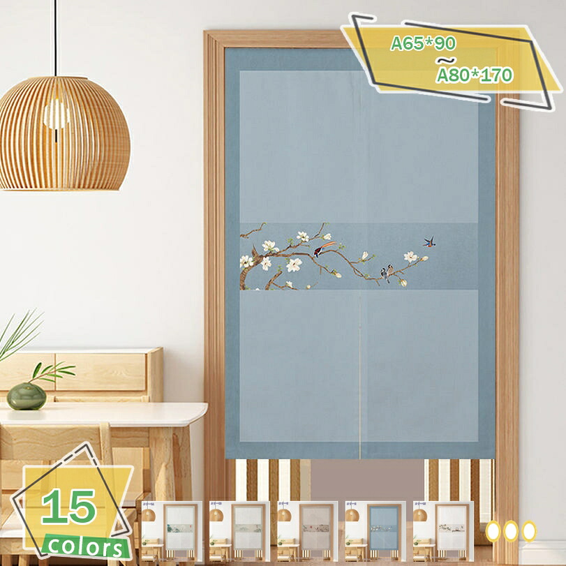 1000円OFFクーポン 中華風 のれん 暖簾 和風 蓮柄 ロング丈 シンプル 和 モダン 北欧 オシャレ おしゃれ 洋風 和風 リビング 玄関 階段 店舗 飲食店 間仕切り カーテン 収納 目隠し ナチュラル 冷暖房 つっぱり棒式カーテン 和室 店舗用 RaogtCYU｜サイバーショップ01