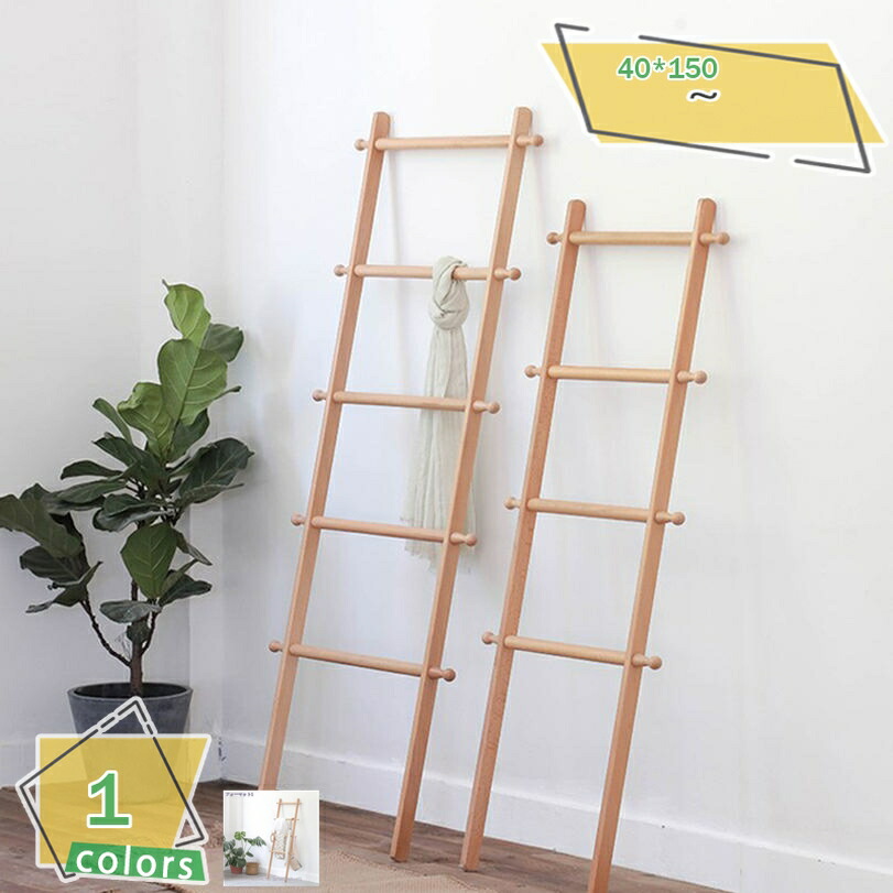 楽天市場】【最大6,000円クーポン配布中】ラダーラック 梯子 はしご