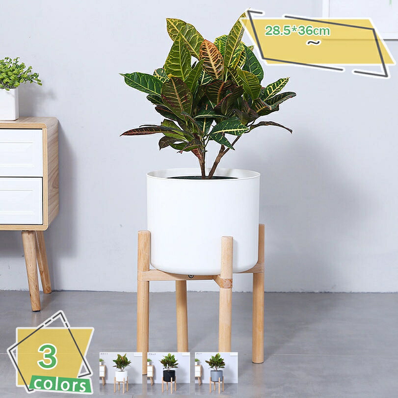 1000円OFFクーポン ポット スタンド フラワースタンド 高さ約36cm 鉢置き 木製 鉢 観葉植物 直径28.5cm 円形 十字 角脚 ウッド 植木鉢 ガーデニング ラック 室内 屋外 花台 タンド 組立簡単 インテリア 脚付き 北欧 玄関 飾り台 新生活 鉢置き台 RaogtCYU｜サイバーショップ01