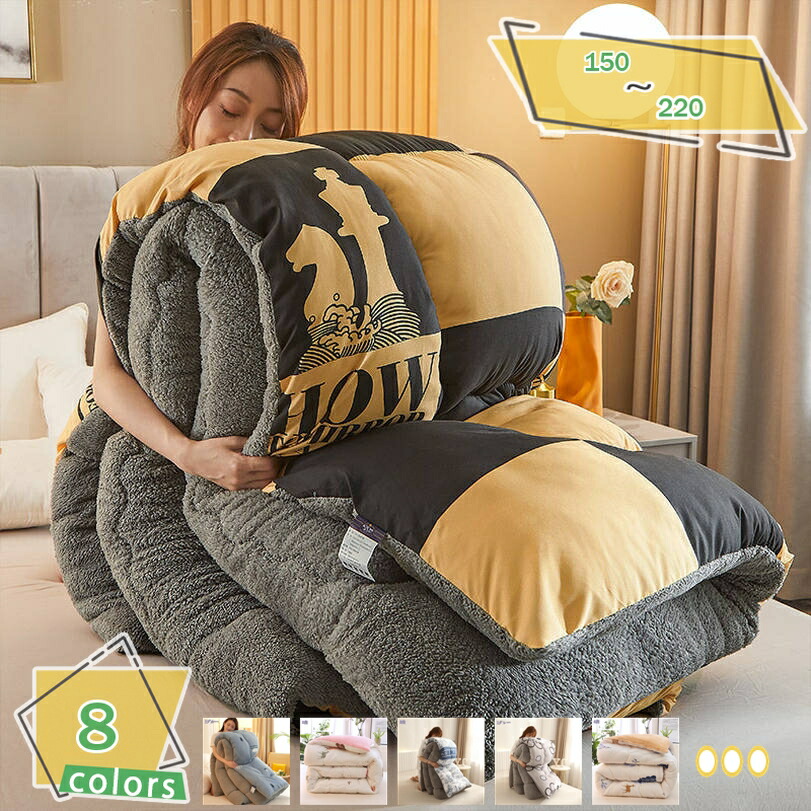 1000円OFFクーポン券 掛け布団覆いかぶせる シングル 150*200糎 乾きやすく 夏 冬 オール時節 白 掛け布団 肌掛け キルト毛布 薄墨色 シングル ふんわり 雲に包まれる やわらか 極細 編み物出どころ ホンブルグ帽肌ざわり 洗える 掛け布団 ダブル オール時節 RaogtCYU