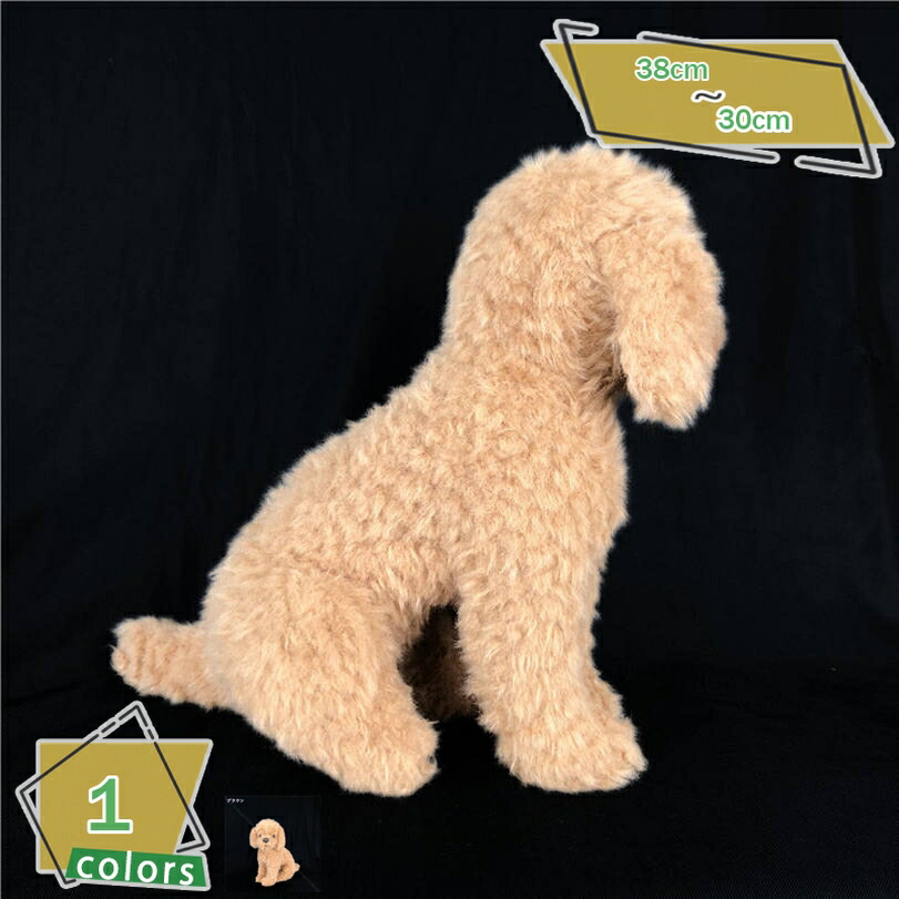 1000円OFFクーポン 本物そっくり犬 ぬいぐるみ テディプードル ふわふわ 可愛い添い寝枕 いぬ 縫い包み 彼氏 彼女 家族 誕生日 記念日 クリスマス プレゼント ギフト お祝い 贈り物 女の子 店飾り ぬい トイプードル RaogtCYU|サイバーショップ01
