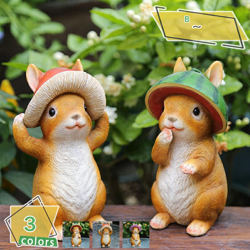 ガーデンオーナメント うさぎ 置物 動物 レジン 屋外 庭 ガーデニング 贈り物 デコレーション 癒しグッズ 耐久 カワイイ置物 雑貨置物 オブジェ 黄色 きのこ帽子 アニマル かわいい インテリア雑貨 プレゼント ギフト シンプル ウサギ 園庭 RaogtCYU