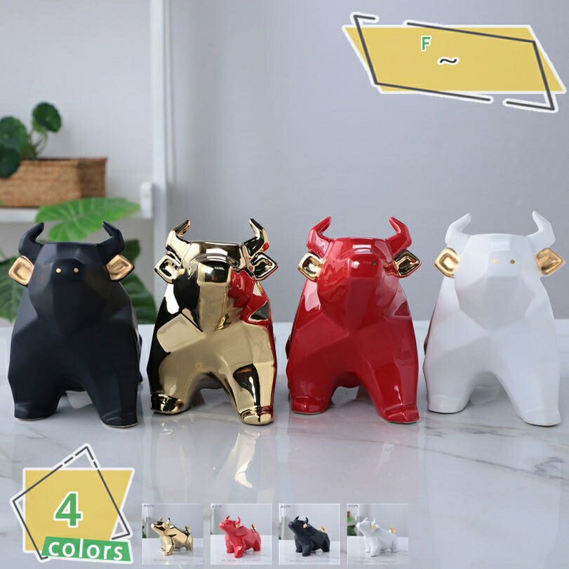 楽天市場】抽象 置物 牛 癒し 北欧 雑貨 小さい ウシ 丑 おきもの