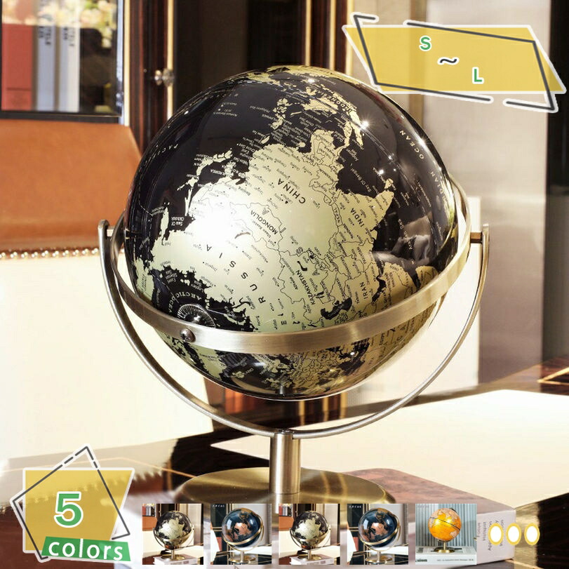 楽天市場】水晶 地球儀 クリスタル 地球 インテリア 風水 占い 開運 金