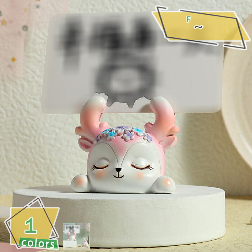 500円OFFクーポン メモスタンド メモクリップ 置物 インテリア雑貨 カードホルダー 動物 カード 写真 メモ 雑貨 文房具 おしゃれ かわいい レジン製 贈り物カードスタンド モノトーン オブジェ 置物 置き物 RaogtCYU 4,392円