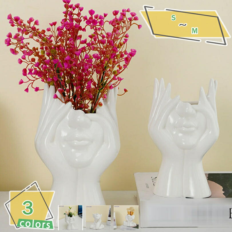 500円OFFクーポン券 花立て 上半身 花立て陶器 表現スタイル 今めかしい 飾りつけ 人身の花立て 御花軍事基地 瀬戸もの 北欧 ミニ マリストフラワー花立て 屋内プランター 抽象化花立て 上半身美術花立て 可愛らしい 美術陶器鉢 成人女性 RaogtCYU