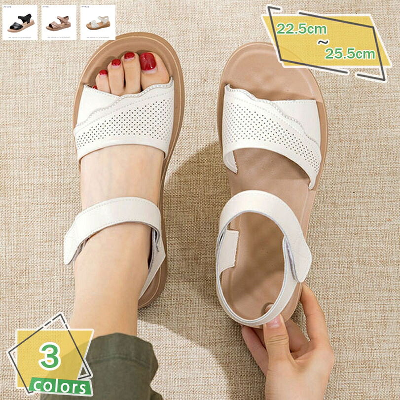 500円OFFクーポン レディース 厚底 サンダル ウェッジソール ストラップ 疲れない 夏 婦人靴 歩きやすい 旅行 美脚 ローヒール 幅広 ぺたんこ おしゃれ 美脚 安定 スポサン カジュアル ビジネス アウトドア RaogtCYU