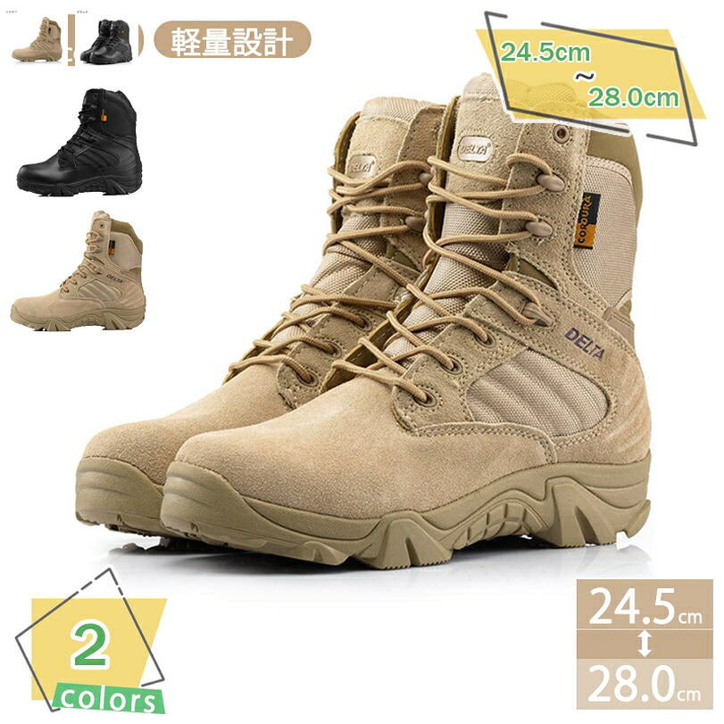 1000円OFFクーポン券 山歩きシューズ メンズ 防滑 トレッキングシューズ 山登り靴 耐摩耗性 ウォーキングシューズ アウトドア 難民キャンプ シューズ 通気性 成人男性用 心地好い スニーカー スピード競技引き上げる シューズ クライミングシューズ 野あそび RaogtCYU