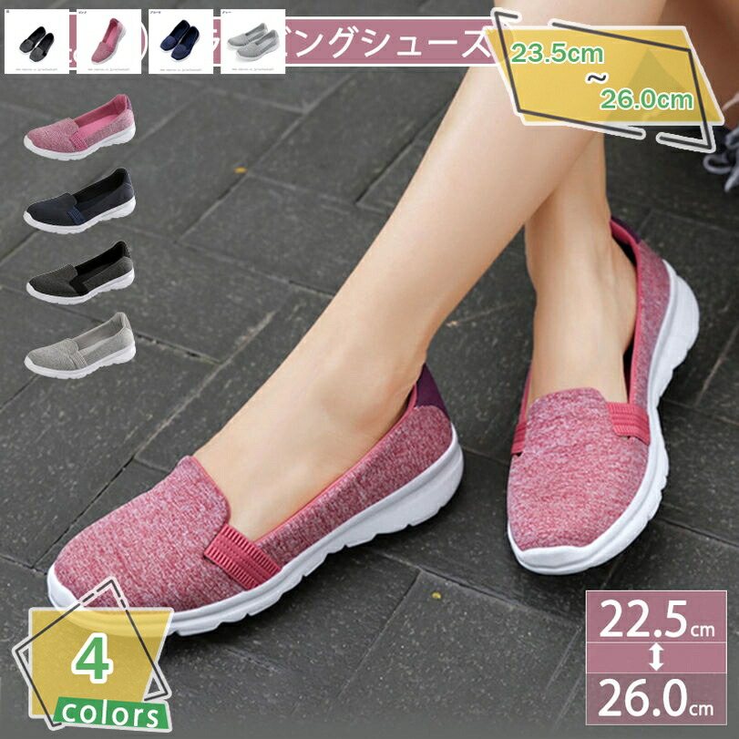 幅ひろい腹積もりシューズ厚底 白衣の天使シューズ レディース モカシン モカシン ウォーキングシューズ 厚底スニーカーローファー 看護師 やり方靴 スリッポン ドライビングシューズ 軽さ 歩き分かりやすい 疲れない お上さん靴 厚底シューズ RaogtCYU