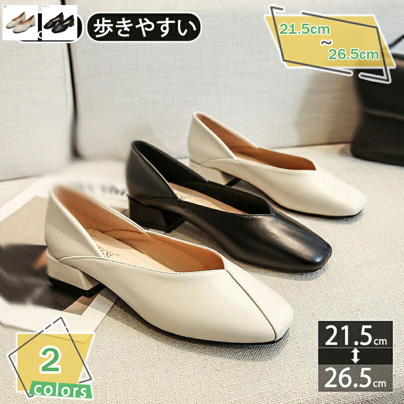 1000円OFFクーポン パンプス ローファー バブーシュ レディース スクエアトゥ フラット 大きいサイズ 小さいサイズ 歩きやすい ローファー カジュアルシューズ 長時間仕事 疲れない 通勤 通学 冠婚葬祭 フォーマル 軽量 通気 RaogtCYU