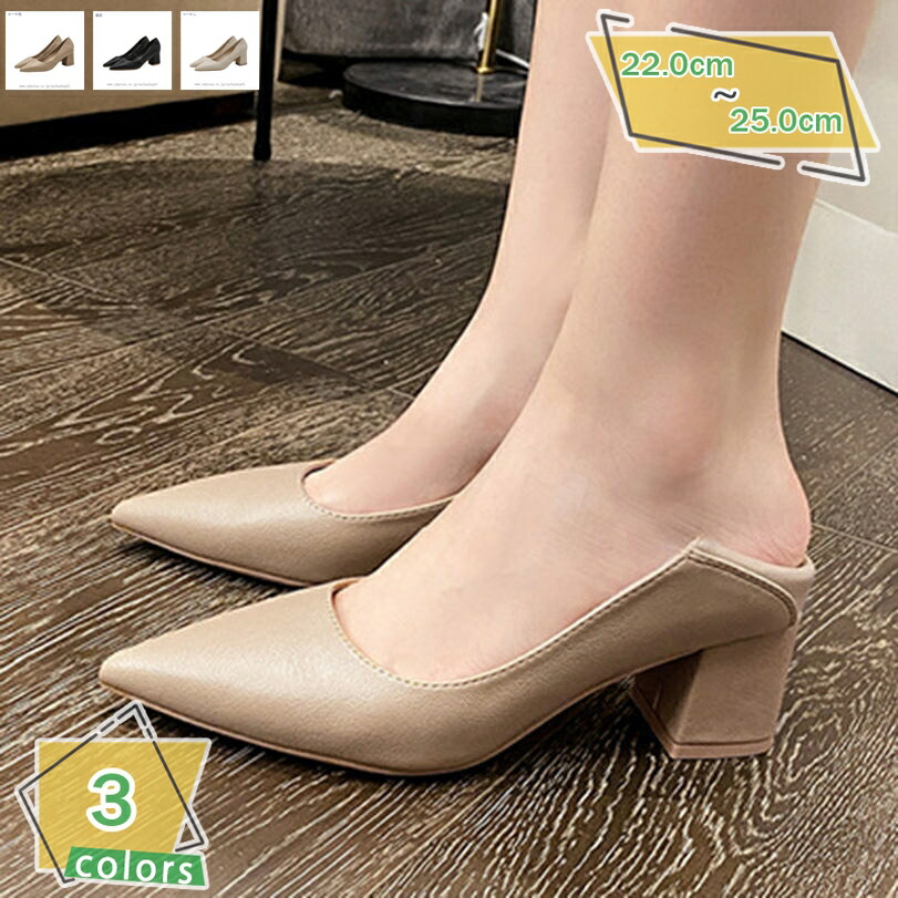 パンプス レディース ハイヒール ドレスシューズ ビジネスシューズ 柔らかい 歩きやすい 滑り止め 安定感 ポインテッドトゥ 幅広 チャンキーヒール 靴 走れるパンプス 疲れない 痛くない 結婚式 RaogtCYU