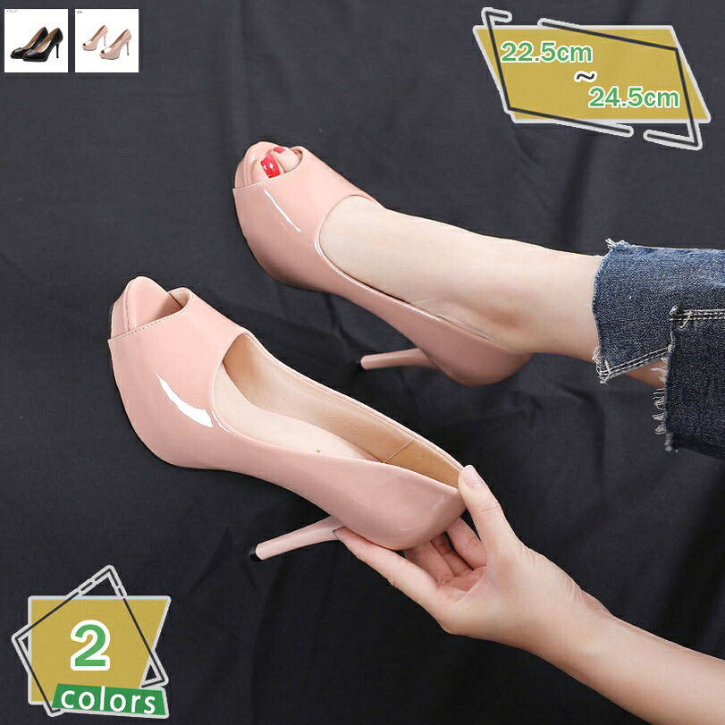 1000円OFFクーポン ピンヒール 8cm パンプス ハイヒール オープントゥ OL 就職活動 サンダル 痛くない 滑りにくい 靴 キャバヒール 二次会 結婚式 謝恩会 発表会 披露宴 キャバサンダル 滑り止め カジュアル 花嫁 歩きやすい オフィス RaogtCYU|サイバーショップ01
