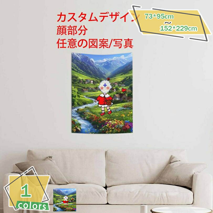 来図カスタマイズ タペストリー 渓流柄壁掛けタペストリー 森タペストリー 自然風景布ポスター 滝 山 池 水 湖 川 泉渓流柄 木 森の滝 自然風景 自然景観シーン 森林柄 癒しの緑 大判壁掛け布 部屋 窓 模様替え RaogtCYU