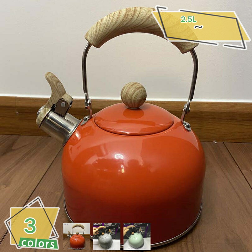 1000円OFFクーポン どこか懐かしいデザインが可愛い ケトル 2L お洒落 可愛い 北欧 ナチュラル インテリア 台所 キッチン キッチン用品 ギフト プレゼント ホーロー ホーロー ケトル おしゃれ やかん ヤカン 琺瑯 2リットル オシャレ おしゃれ 耐熱 業務用 家庭用