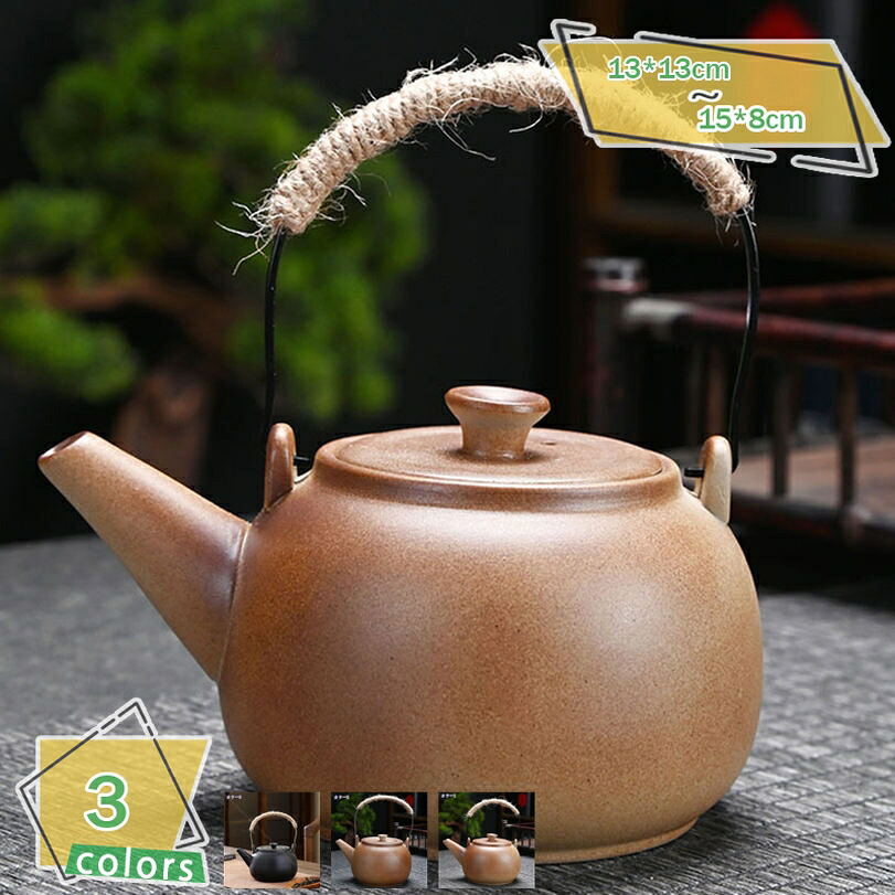 煮出し茶 草本 漢方薬に放射能する 土瓶 まろやかなお湯が沸かせます 常滑焼 黒耐熱土瓶 瀬戸もの ポット 湯わかし 湯わかし ポット 高静電容量 瀬戸もの 湯わかし ヴィンテージ 飾る 瀬戸もの レトロ 湯わかし 携帯型 可愛らしい 茶の葉 湯わかし 身寄り用 茶の葉 サービング ポット RaogtCYU