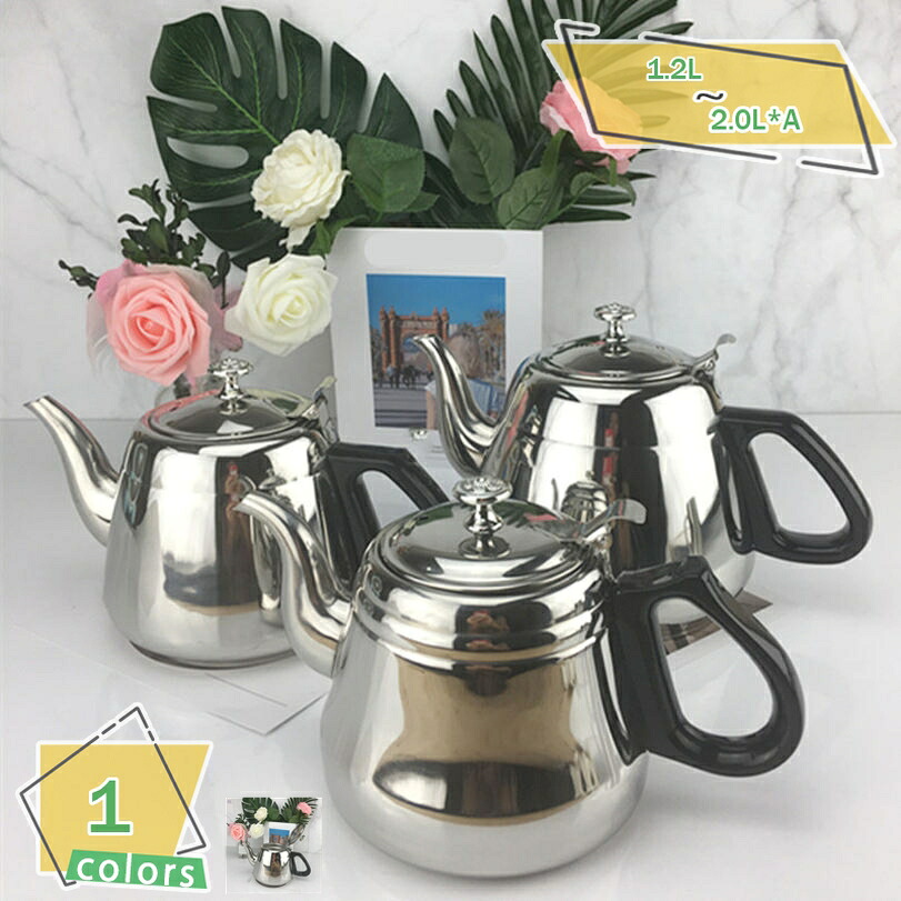 モルティ ステンレス鋼製広口湯わかし 茶こし意中の女付 オール熱源相応う 湯わかし IH相応う 笛吹き湯わかし 湯わかし ステンレス鋼製 耐熱性手持ち部分 大静電容量 ステンレス鋼 湯わかし ティーポット 屁っ放り火 フルート奏者湯わかし 湯わかし 広口でお取りつくろう楽々 RaogtCYU