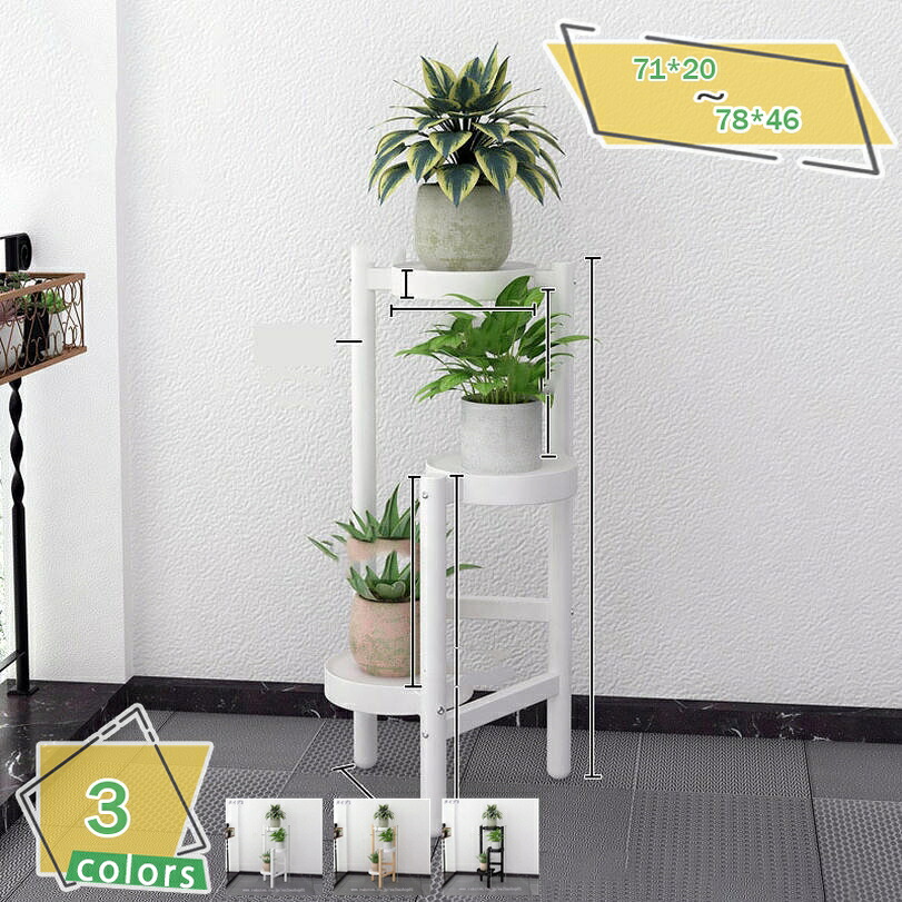 1000円OFFクーポン フラワースタンド 花台 プランタースタンド 3階 園芸ラック 観葉 植物 天然竹製 花台 植木鉢台 安定させる 北欧 バルコニー ガーデンラック 組み立てが簡単 移動が容易 北欧風 オシャレ 木製 プランタースタンド RaogtCYU|サイバーショップ01