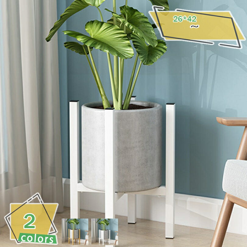 500円OFFクーポン フラワースタンド アイアン 花台 おしゃれ 室内/屋外 玄関/ベランダ スリム 鉢置き台 ポット スタンド ガーデンラック プランタースタンド 花棚 盆栽スタンド 植物スタンド 多層 植物棚 調整可 伸縮式 植木鉢 RaogtCYU