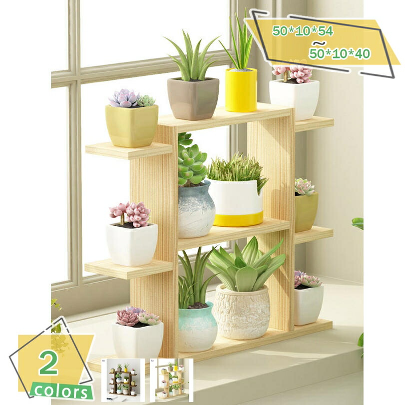 500円OFFクーポン フラワースタンド ミニ 花台 園芸ラック プランター台 ミニ デスクトッププランターホールダー 植物スタンド 鉢植え多肉植物 盆栽棚 園芸小物収納 多機能収納ラック シェルフ 小型 ディスプレイ ラック 室内用 観葉植物 卓上 RaogtCYU｜サイバーショップ01