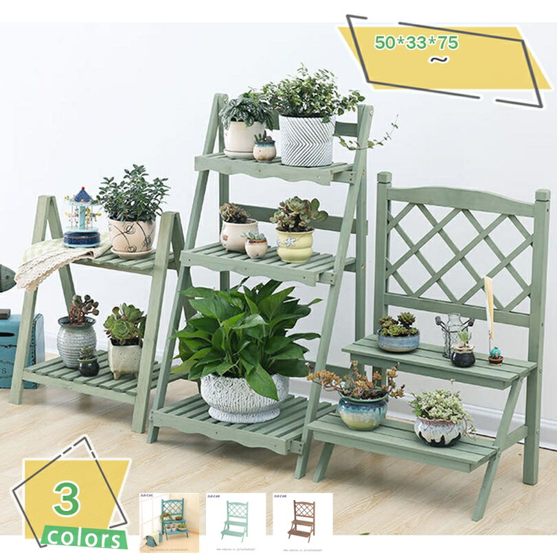 フラワースタンド 園芸ラック フラワーラック ガーデンラック 収納棚 キャンプ用品 折り畳み式木製ラック 花棚 植物棚 盆栽棚 プランタースタンド 天然木製 2段式 大容量 屋外室内飾り プランタースタンド 鉢置き台 RaogtCYU