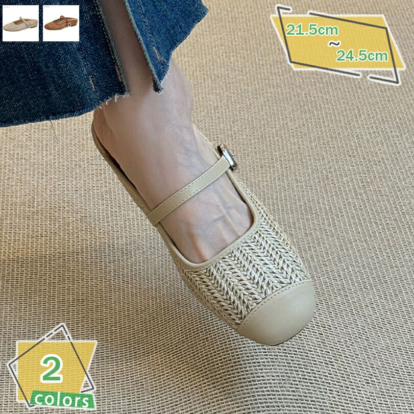 1000円OFF引き換え証 レディース パンプス かかとなし サンダル 家庭用スリッパ 春 夏 愛くるしげ スリッポン 軽さ 歩き分かりやすい 通い 好いたらしいめ スニーカー 厚底 通気 日常 置き目毛皮 心地よい 家庭用スリッパ風 運動競技 お上さん用 今めかしい 履き分かりやすい 好いたらしい RaogtCYU