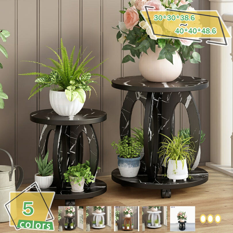 1000円OFFクーポン 2段 植物スタンド フラワースタンド 屋内 屋外 背の高い植物棚 植木鉢ラック 複数の植物用 フロアスタンディング 滑車付き 植物 ディスプレイ おしゃれ サイドテーブル 北欧 鉢植えスタンド RaogtCYU