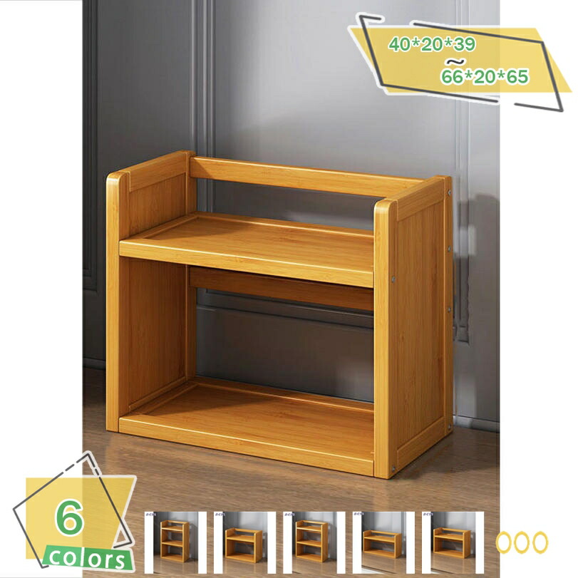 500円OFFクーポン 棚 ラック オープンシェルフ 収納ラック オープンシェルフ ラック スリム 隙間収納 天然竹製 本棚 おしゃれ 竹製 キッチン 組立品シューズ/本/食器 フリーラック 多目的 アンティーク おしゃれ 収納棚 収納ラック 棚 収納 物置 RaogtCYU