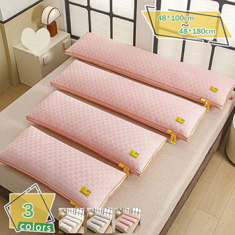500円OFFクーポン カップル枕 ロングピロー ロング枕 まくら 安眠 寝具 マクラ ピロー 安眠枕 睡眠 安眠まくら 洗える 枕 ホテル枕 立体構造 高反発枕 柔らかい枕 寝心地良い枕 快眠枕 体圧分散 人間工学 通気性 低め 高め 横向き 高反発 プレゼント RaogtCYU