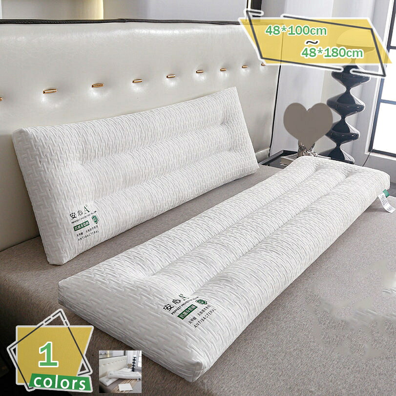 500円OFFクーポン ロング枕 ホテル ロング 枕 ホテル枕 長枕 長い 快眠枕 体圧分散 人間工学 通気性 カップル枕 ホテル仕様 クッション 安眠 高弾力 横寝用抱き枕 抗菌防臭 安眠グッズ ふわふわ 安眠枕 高反発枕 柔らかいマクラ本体 ッション洗える プレゼント RaogtCYU