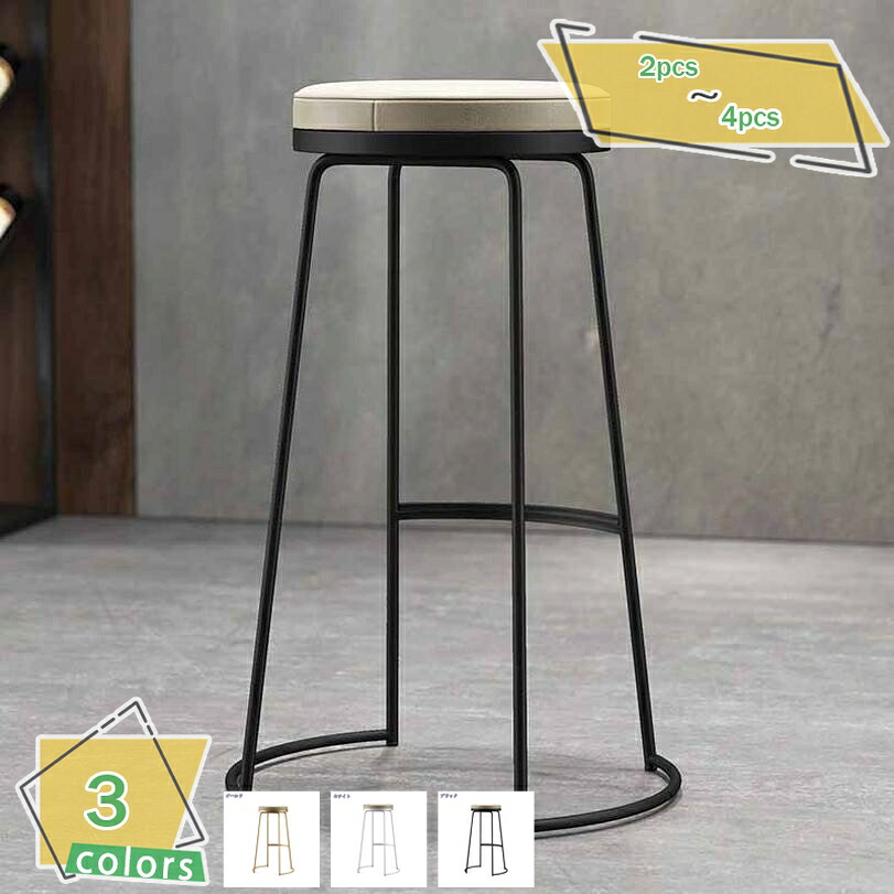 2000円OFFクーポン スツール ハイスツール 座面65cm おしゃれ バースツール カウンターチェア 丸椅子 スリム ハイタイプ シンプル モダン 北欧 イス キッチンスツール キッチン 台所 リビング 玄関 RaogtCYU|サイバーショップ01