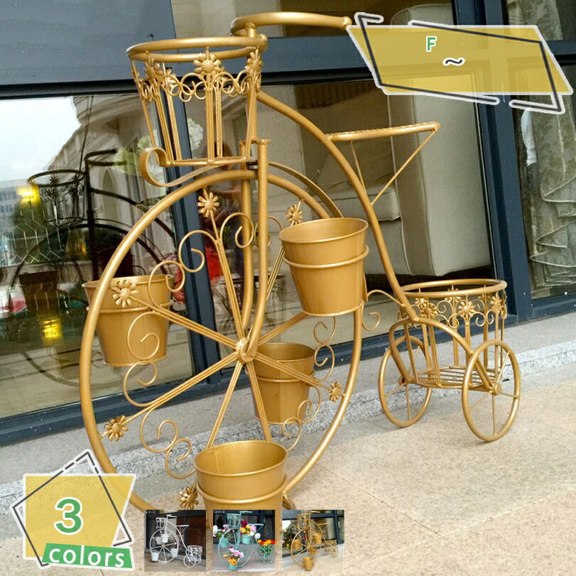 フラワースタンド ガーデンラック アイアン 自転車型 園芸ラック 屋外 花台 おしゃれ ガーデニング 棚 鉢植え 観葉植物 植物スタンド 鉢スタンド 盆栽の飾り台 金属製のプランターラック 室内 プランター置き ベランダ 玄関 ガーデン用品 防サビ RaogtCYU
