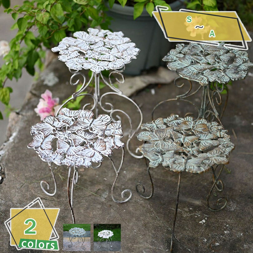 500円OFFクーポン 鉄アートフラワーポットホルダー 花台 園芸ラック フラワーラック おしゃれ プランターラック 屋外植物 フラワースタンド タンド 観葉植物 鉢植え 盆栽 玄関 省スペース｜サイバーショップ01