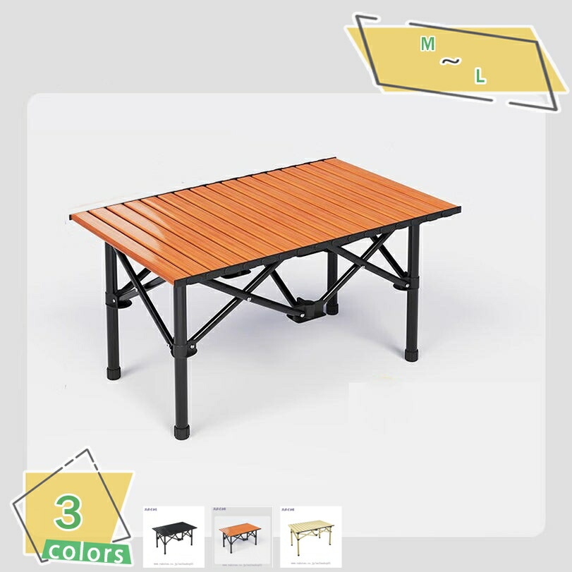 500円OFFクーポン アウトドア テーブル 折りたたみ 軽量 コンパクト 95cm/120cm 折り畳みテーブル キャンプ ロールテーブル アウトドアテーブル 炭素鋼 バーベキュー ハイキング ピクニック 収納バッグ付き 超軽量 RaogtCYU