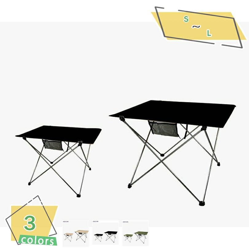 キャンプ テーブル 屋外折りたたみテーブル ポータブルキャンプ ロールテーブル アウトドア ハイキング BBQ 折りたたみ式 コンパクト 超軽量 アウトドアテーブル 折り畳み軽量 RaogtCYU